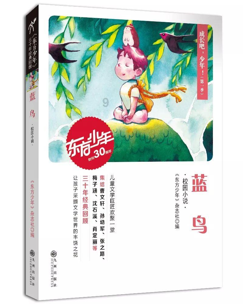废弃海盗船逃脱