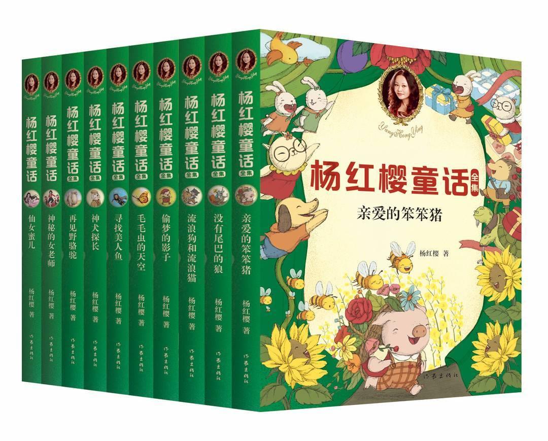 逗小猴开心系列185