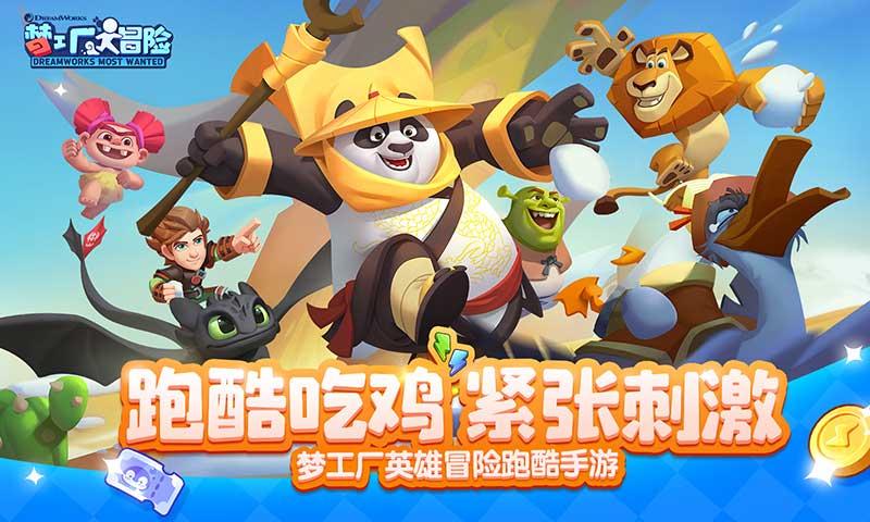 沉睡的骑士