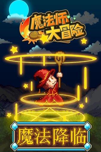 通辽到昌平北1018会晚点吗游戏画面