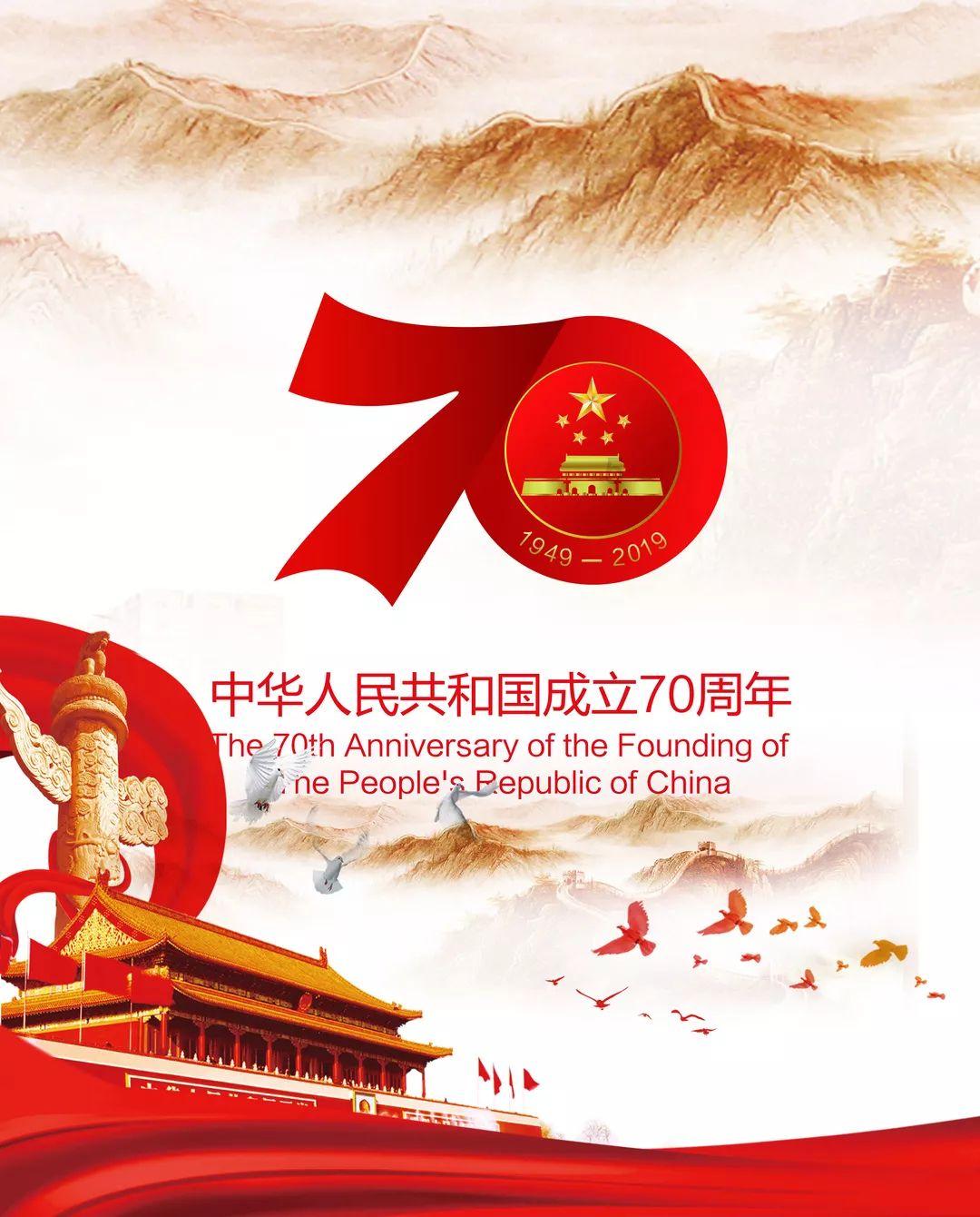 鸡皮肤原因??游戏画面