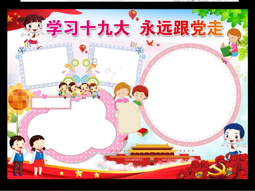 幻想三国4