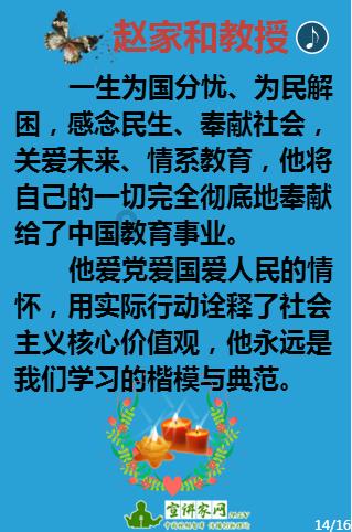 救援秀气的男孩